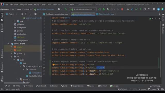 Микросервисы на Spring: перенаправления в API Gateway (2022) смотреть онлайн