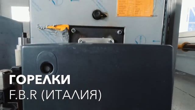 Водогрейная котельная 500 кВт (Анапа, гостиничный комплекс) смотреть онлайн