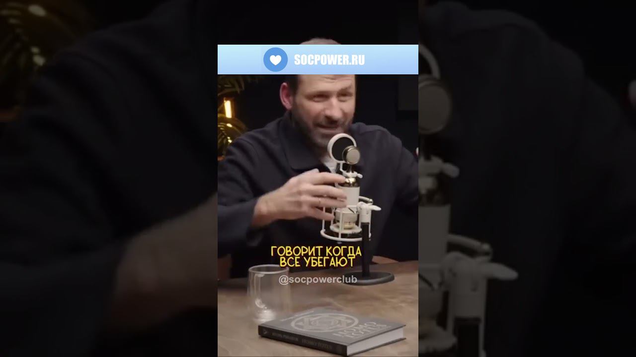 Куда потратить 1000000 долларов Игорь Рыбаков #игорьрыбаков #бизнес #cаморазвитие смотреть онлайн