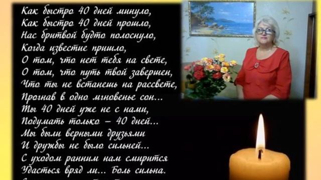 Памяти дорогой подруги Марии Рябчук смотреть онлайн