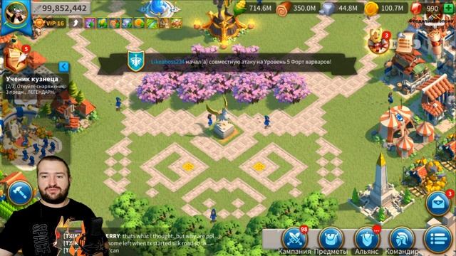 Live: Скоро ОБНОВА! / Rise of Kingdoms смотреть онлайн