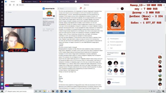 Ночной стрим/Кейсы по ссылке в описании:Кодовое слово: Буря смотреть онлайн