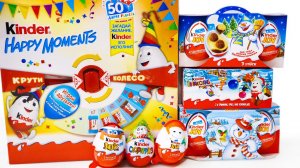 ПРОСРОЧЕННЫЙ Новый Год или Новогодние Ретро Киндер Сюрпризы