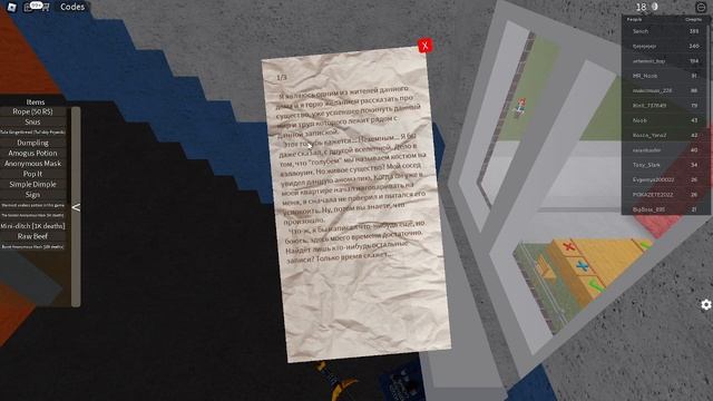 ИГРАЕМ С ЯРИКОМ В СИМУЛЯТОР КАНАВЫ В РОБЛОКС! Симулятор падение в канаву смотреть онлайн