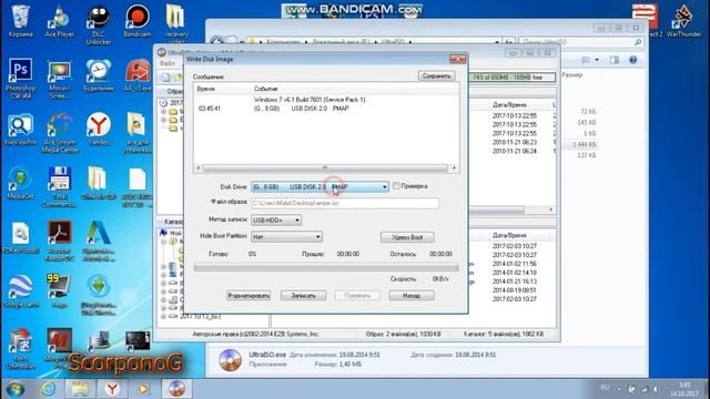 Создание Live CD с Windows смотреть онлайн