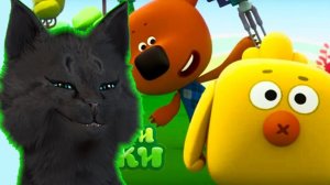 Ми-Ми-Мишки КАК ПОЙМАТЬ ЦЫПУ ؟ Мультик Обучающие Игры С ГОВОРЯЩИМ СУПЕР КОТОМ ( ИГРА для ДЕТЕЙ )