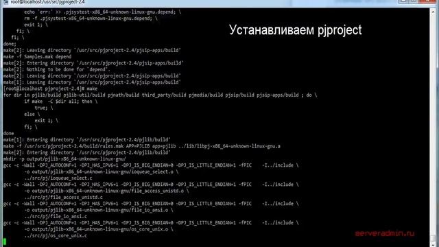 Установка asterisk + freepbx на CentOS 7 смотреть онлайн