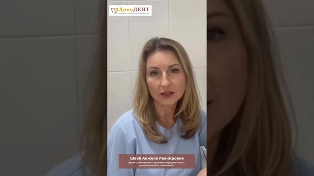 Стоит лечить молочный зуб, если скоро физиологическая его смена? смотреть онлайн