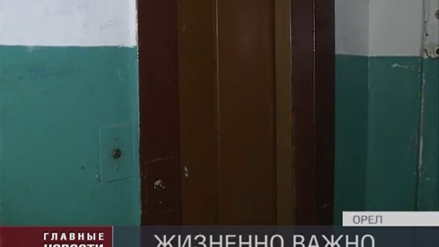 Жизненно важно! смотреть онлайн