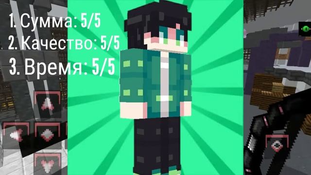 ✨Заказал СКИН Каваи за 20 / 25 / 30 РУБЛЕЙ // Minecraft pe // mcpe // Мкпе // Майнкрафт // Майнкраф смотреть онлайн