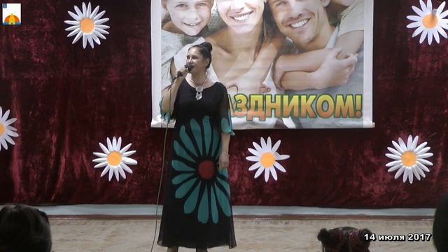 14.07.2017 Крепка семья, сильна Россия.mp4 смотреть онлайн