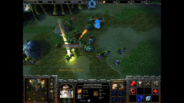 Warcraft 3 с roxkis.Abver запись трансляции от 30.01.2013 смотреть онлайн