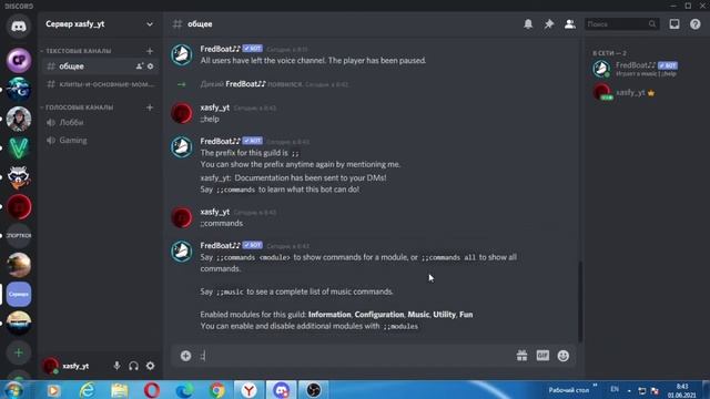 КАК ДОБАВИТЬ БОТА МУЗИКИ В ГРУППУ В ДС [XASFY] смотреть онлайн