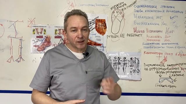 Хожу на стельках заболели бедра Причина Что делать смотреть онлайн