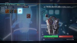 No Man's Sky [Прохождение #4] Расширение базы. Наблюдатель, Ученый и Оружейник