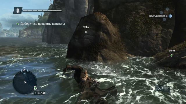 Assassin's Creed® Изгой Обновленная версия_20180331005023 смотреть онлайн