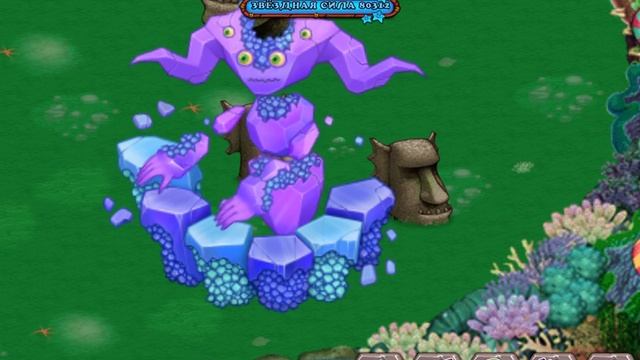 Эпическая геоида играет! My sining monsters смотреть онлайн
