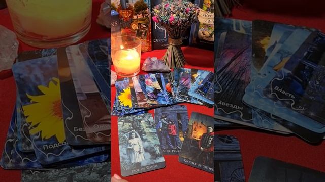 НЕОЖИДАННОСТИ ДЛЯ ВАС СЕГОДНЯ? смотреть онлайн