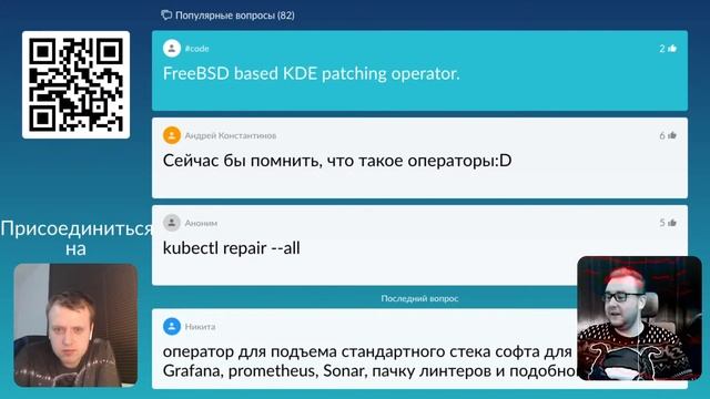 Урок 25: Подведение итогов. Вечерняя школа «Kubernetes для разработчиков» смотреть онлайн