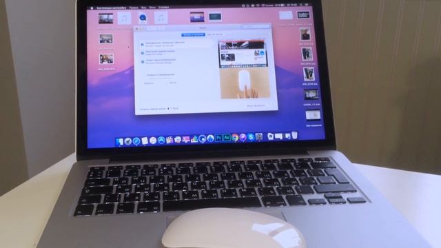 Обзор Magic Mouse 2 | iPixel Channel смотреть онлайн