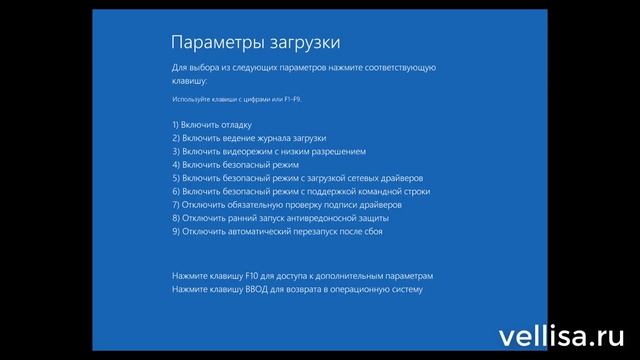 Как войти в безопасный режим Windows 8 1 (Windows 8) смотреть онлайн