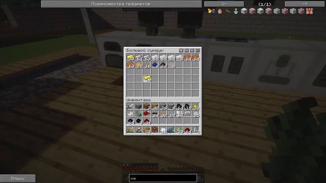 # 7 От Бомжа до Бесконечности | Улучшеный Бур и немного Таумкрафта смотреть онлайн