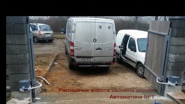 Распашные ворота с автоматикой BFT смотреть онлайн