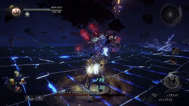 Девятихвостая лиса Nioh смотреть онлайн