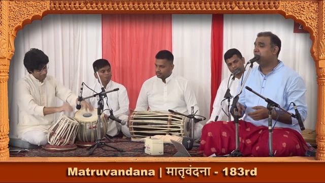 Nirmala Kiti Varnavi Tuzi Ga Stuti | Sahajayoga Bhajan | By Krishna Bongane | Pratishthan Pune смотреть онлайн