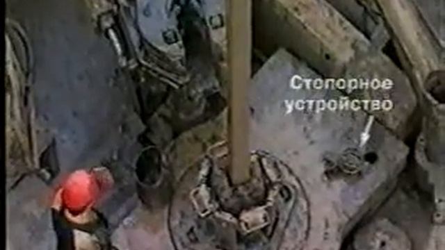 Полный цикл строительства скважин Часть 1 смотреть онлайн