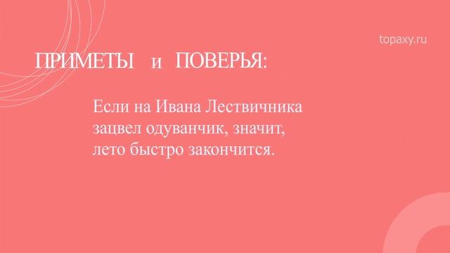 какой сегодня праздник 12 апреля смотреть онлайн