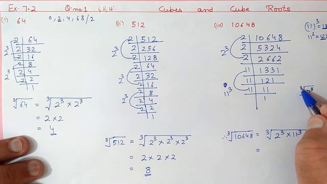 Ex.6.2 Q.1 {i-v} Chapter:6 Cubes and Cube Roots | Ncert Maths Class 8 | Cbse. смотреть онлайн