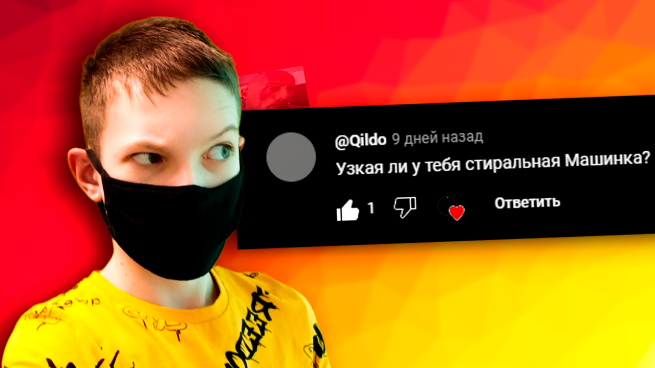 Интересные вопросы... | Вопрос и ответ №2 смотреть онлайн