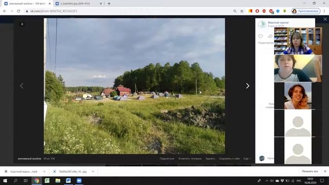 Видеозапись видео-встречи поводу специфики организации Семейных походов смотреть онлайн