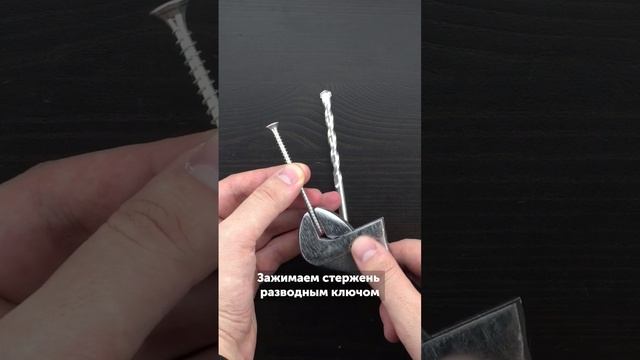Как определить точный диаметр метиза или бура без штангенциркуля? смотреть онлайн