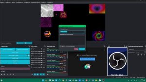 Как сделать так чтобы OBS показывал экран компьютера?