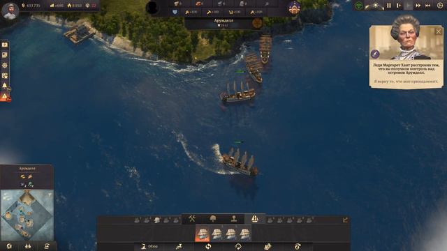 anno 1800 gameplay 7 смотреть онлайн