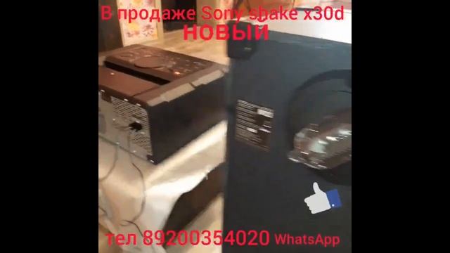 Музыкальный центр - Sony SHAKE-X30D - By Miss Kriss смотреть онлайн