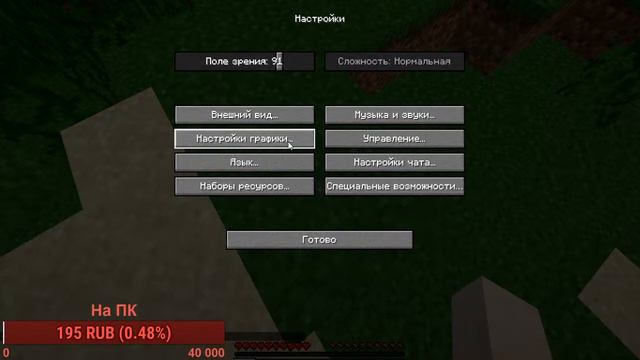 Играем в Minecraft 1.16! Выживание! Стрим #1 смотреть онлайн
