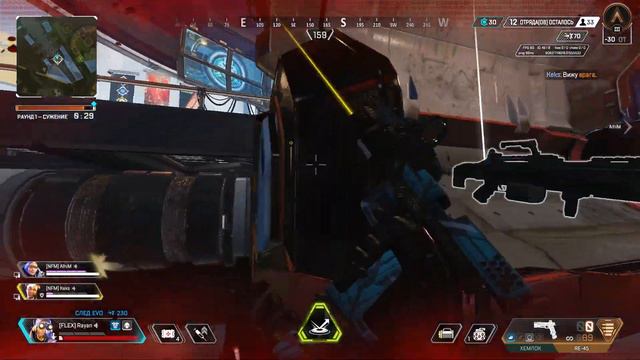 СЛОЖНАЯ ВИДЕОИГРА ))) Apex Legens #5 | Апекс легенд сезон 18 смотреть онлайн