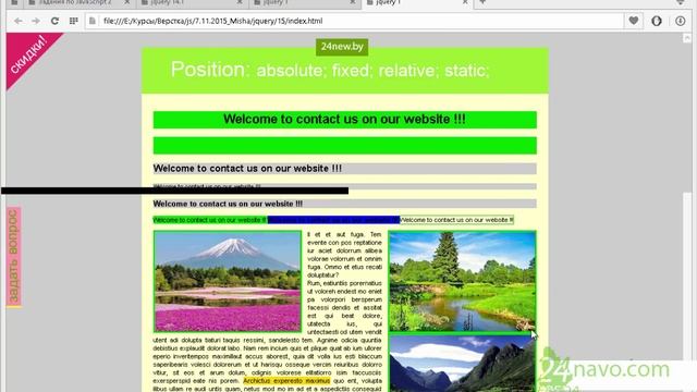 JQUERY События фиксирует мониторит браузер. load, mouseover, mouseout, click, dblclick п. 23 смотреть онлайн