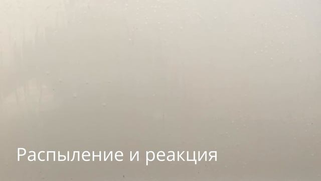 Обработка кузова средством Iron-X. смотреть онлайн