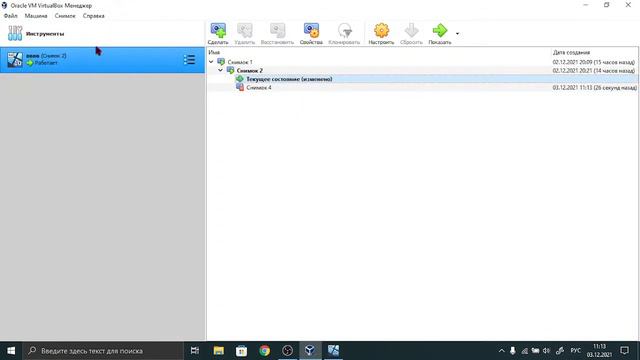 NoSleep На Windows 11 смотреть онлайн