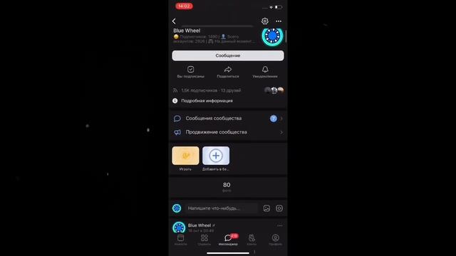 Новая ВАЛЮТА World Coin?! | Это лучше VK Coin! смотреть онлайн