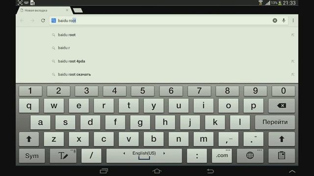 Как получить root права на любое android устройство? Легко!!! смотреть онлайн