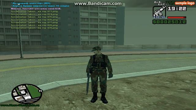 Хочеш быть админом?Сервера? смотреть онлайн