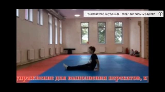 Подготовка к школе .Гимнастика группировка. Что нужно для сальто и кувырков. смотреть онлайн