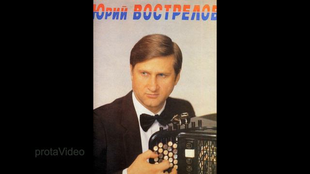 Е. Дербенко. Сонатина. 2 ч. Moderato. Юрий ВОСТРЕЛОВ смотреть онлайн