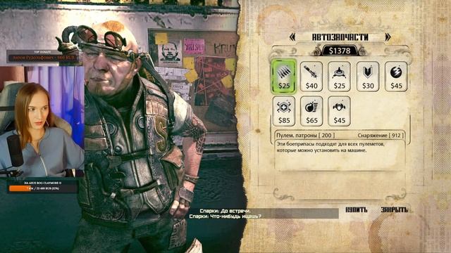 RAGE Прохождение. Обзор РЕЙДЖ. ФИНАЛ ? Стрим #3