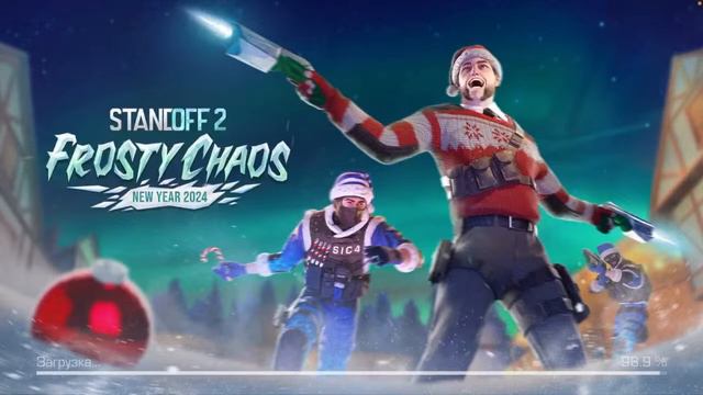 Играем в стендов 2 смотреть онлайн